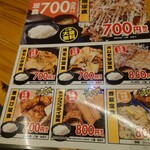 ジャンボ酒場 京橋駅前店 - 