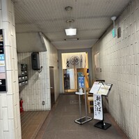 手打ちそば 大石 - 