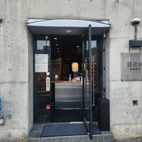 開化亭 - 店舗外観