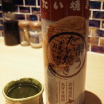 青ヶ島屋 - 酔うたい焼き