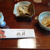 飴源 - 