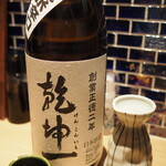 青ヶ島屋 - 乾坤一