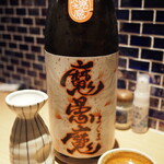 青ヶ島屋 - 来福 魔愚魔