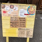 カリーショップ スパイスマン - 