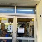 みどり屋食堂 - 入り口