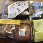 Furian Kadoya - 焼き菓子