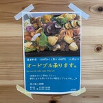 Vivo - オードブル・ヘプバーンも好評受付中*\(^o^)/*