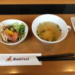 Bamfeel  - 