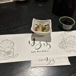 居酒屋　はる坊 - 