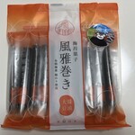 風雅 - 料理写真: