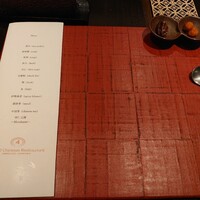 4000 Chinese Restaurant - 