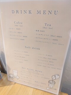 h Cafe Daiya - 