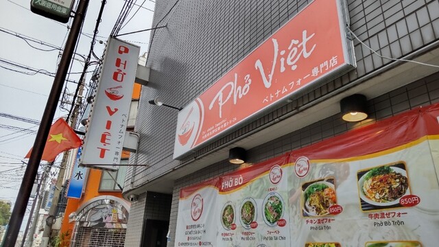 いまざと IMAZATOひでぞう （イマザト） - 今里（大阪メトロ）/居酒屋