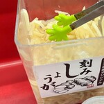 王道家直系 IEKEI TOKYO - 手のトングは使いずらいw