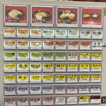 王道家直系 IEKEI TOKYO - メニュー