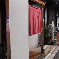 うなぎ家 しば福や - 