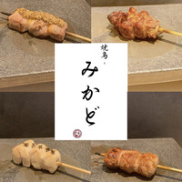 焼鳥 みかど - 