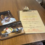 カフェ 寛味堂 - 