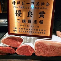 神戸牛炉釜ステーキ GINZA KOKO炉 - 