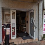 Motomachi Doori Sanchoume - 