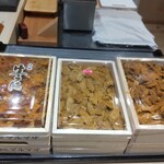 銀座のみこ寿司 - 