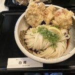 讃岐うどん 白庵 - 