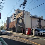 こうまつや もっちり庵 - 