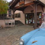 お菓子の蔵 太郎庵 - 