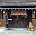 くつきそば 永昌庵 - 