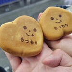 こうまつや もっちり庵 - 