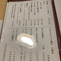 豊鮨 - 