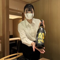 渋谷 ふぐ龍 - 