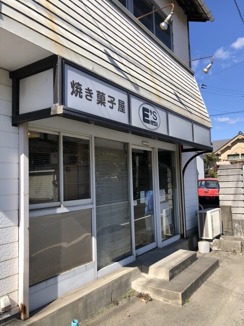 E's（イーズ） - 太子堂（スイーツ）の写真