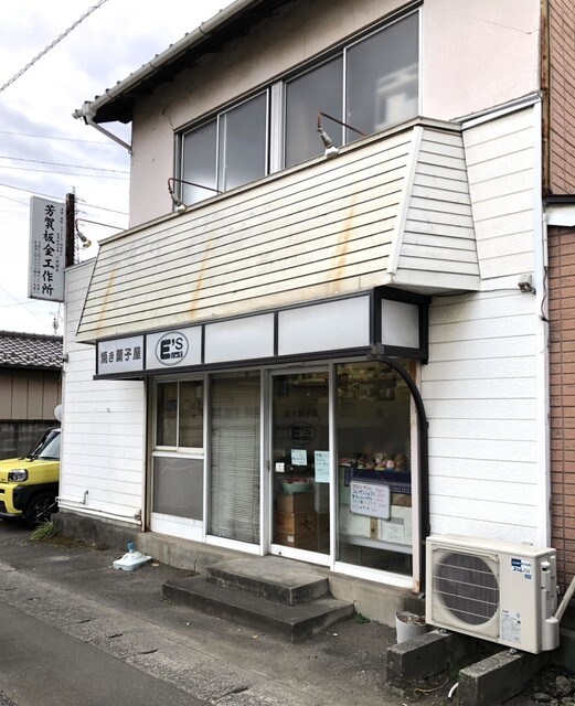 E's（イーズ） - 太子堂（スイーツ）の写真