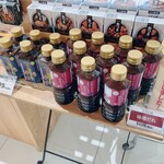 豪商のまち松阪 観光交流センター - これを買うのが、正解だと思うが……使い切れる、気がしない