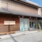 豪商のまち松阪 観光交流センター - 観光交流センター