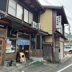 かたぎり - お店外観