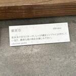 Mochi Shou Shiduku - 高級な栗の濃厚な風味(^O^)  優勝！