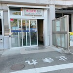 豪商のまち松阪 観光交流センター - ここが、その宿直室　※関係者以外、立ち入り禁止のやつやん