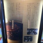 トレインレストラン日本食堂 - 