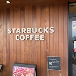 スターバックスコーヒー - 