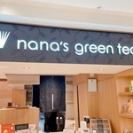 ナナズグリーンテイ 柏高島屋ステーションモール店 - 