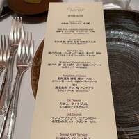 レストラン ヴァリエ - 