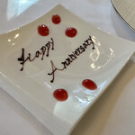 フランス料理 ル・トリアノン - 