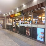 Tarizu Kohi - タリーズコーヒー 武蔵小杉店