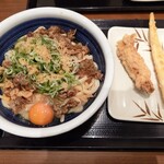 Marugame Seimen - 