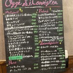 ピアチェーレ - 