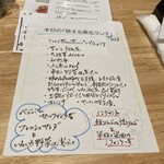 中杉山 はんぞう - 