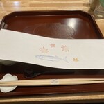 中杉山 はんぞう - 