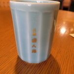 Yuujin An - お茶